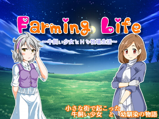 Farming Life v3.0.0.1 [COMPLETED]