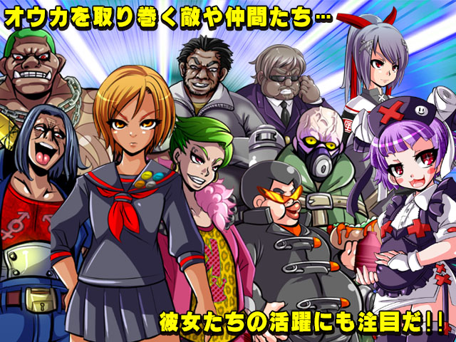 Kamikaze Kommittee Ouka RPG screenshot 4