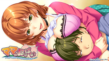 Mama no Oppai ~Ore no Doutei Milk ga Shiboritorareta Ken~ (Silky's Sakura) screenshot 2