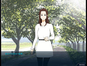 Kaze no Tawamure ~ Episode Yuri Hen (Digital Harmonica) screenshot 1