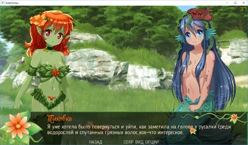 Sweet fantasy (Project Gardares/7DOTS) screenshot 11