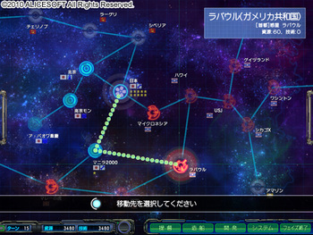 Daiteikoku | Империя (Alice Soft | TLWiki) screenshot 0