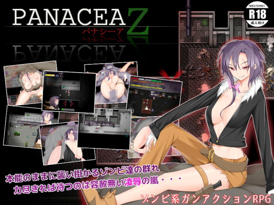 Panacea Z v1.05 [COMPLETED]