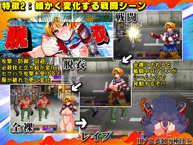 Kamikaze Kommittee Ouka RPG screenshot 2