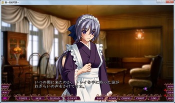 Yakata ~Kannou Kitan~ (Bishop Royal) screenshot 11