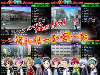Tokyo Shota Street (Doujin3aries) screenshot 1