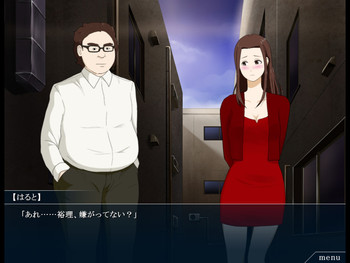 Kaze no Tawamure ~ Episode Yuri Hen (Digital Harmonica) screenshot 8