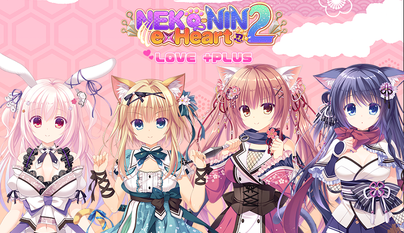 Neko-nin exHeart 2 LOVE +PLUS [COMPLETED]