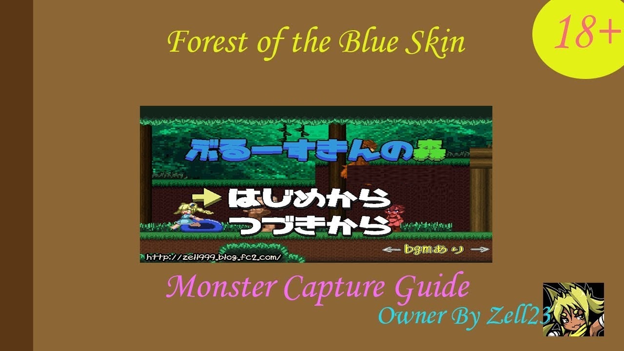 Forest Of The Blue Skin v1.16A] [Zell23 - free game download, reviews, mega  - xGames