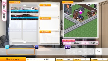 xx na Kanojo no Tsukurikata 2 screenshot 3