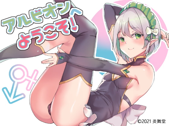 Yaio Hentai Cg - Yaoi adult porn games - xGames