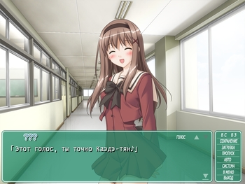 Sono Hanabira ni Kuchizuke o: Watashi no Ouji-sama screenshot 2