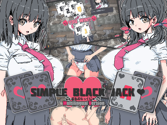 Simple Black Jack v1.0.0 [COMPLETED]