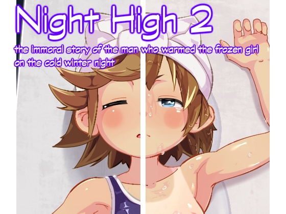 Night High Porn Game