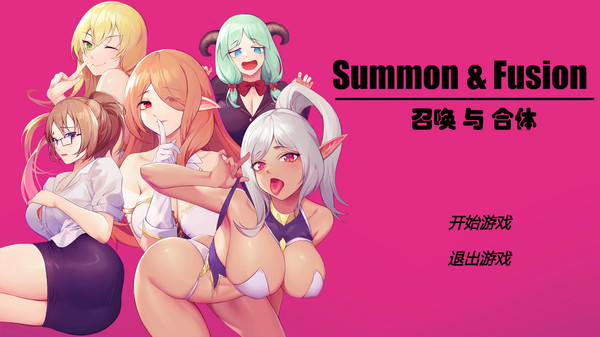 Fusion Porn - Summon & Fusion [COMPLETED] - free game download, reviews, mega - xGames