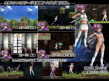 Iris☆Action screenshot 1