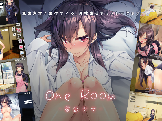 1room: Runaway Girl poster