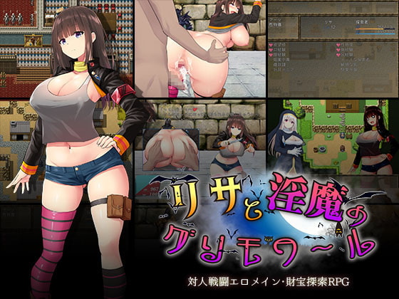 succubus sex game eroge hentai download