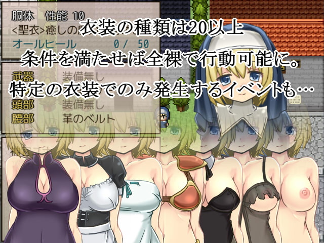 Haru-Uru: The Whore Quest of Yuna screenshot 2