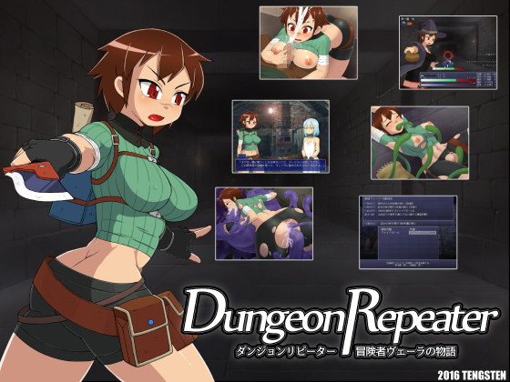 Dungeon Repeater The Tale Of Adventurer Vera XGames Free Dow