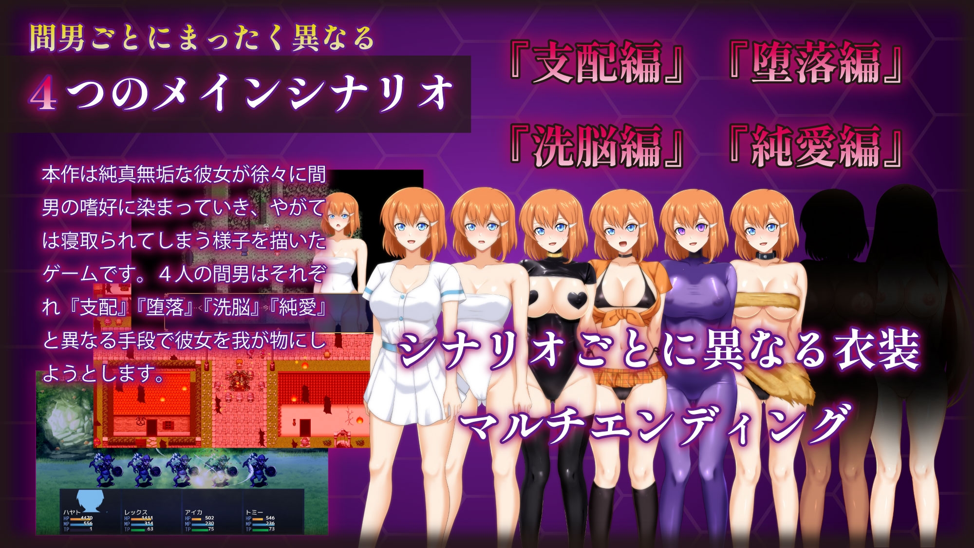 She's a pure white girl [v1.101] [sinabi ninja village] v1.101