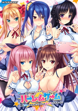 Free Eroge Game Download