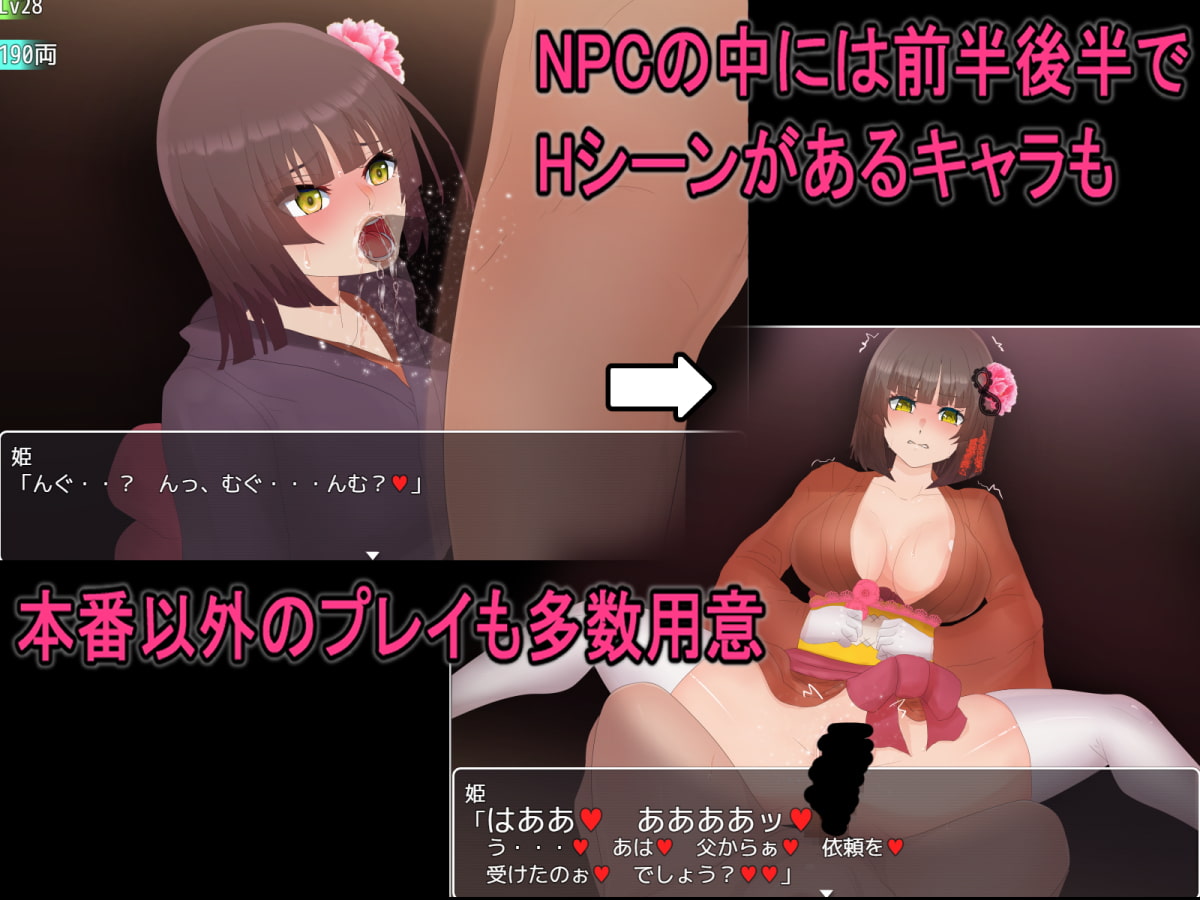 Hentai Games Japanese