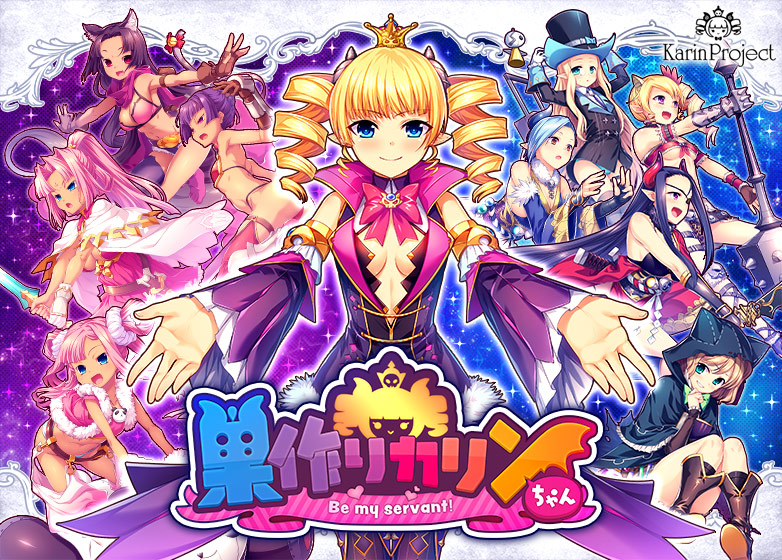 Suzukuri Dungeon: Karin in the Mountain v1.01 [COMPLETED]