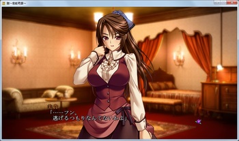 Yakata ~Kannou Kitan~ (Bishop Royal) screenshot 9