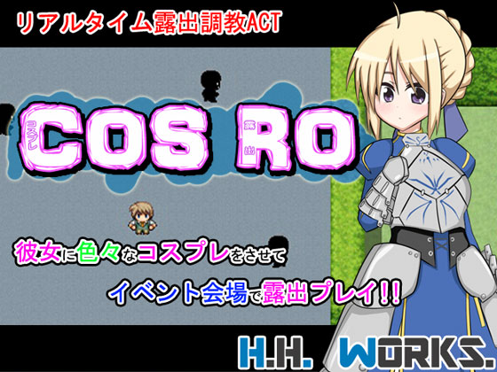 Cos Ro + DLC poster