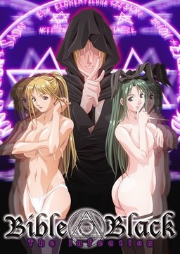 Bible Black -The Infection- [COMPLETED] - free game download, reviews, mega  - xGames