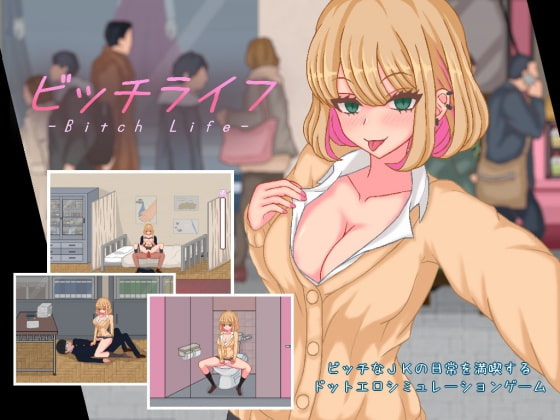 Slutty Hentai Games - Slut Life v1.1.0 - free game download, reviews, mega - xGames