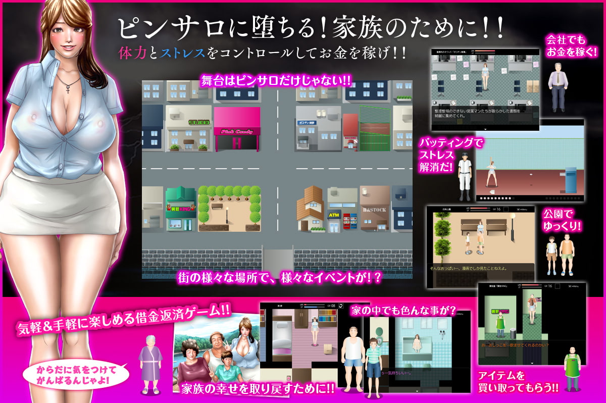 Pink Salon Roll Payment THE GAME (H&Stock) screenshot 2