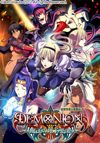 Demonion ~Maou no Chika Yousai~ poster