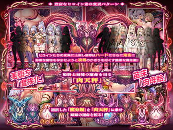 Shaharahime - Mamono o Haramu ka Kyouran ka Hime Kishi Shimai o Hakari ni Kakeru | Wicked Princessemination (ABALONE KISS) screenshot 3
