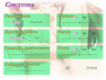 Sono Hanabira ni Kuchizuke o: Watashi no Ouji-sama screenshot 0