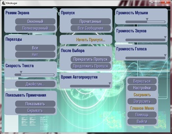 Kikokugai - The Cyber Slayer screenshot 1