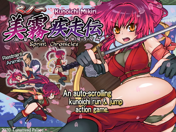 Kunoichi Mikiri – Sprint Chronicles [COMPLETED]