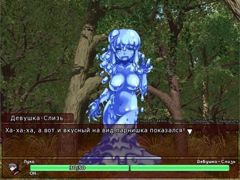 Monmusu Quest! screenshot 2
