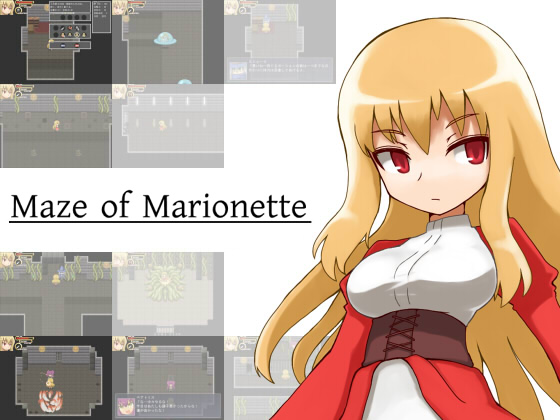 Maze of Marionette [COMPLETED]