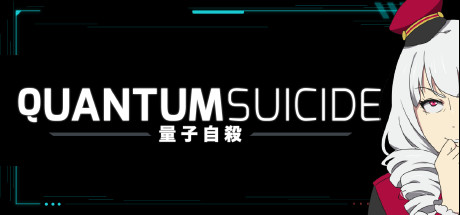 Quantum Suicide [COMPLETED]