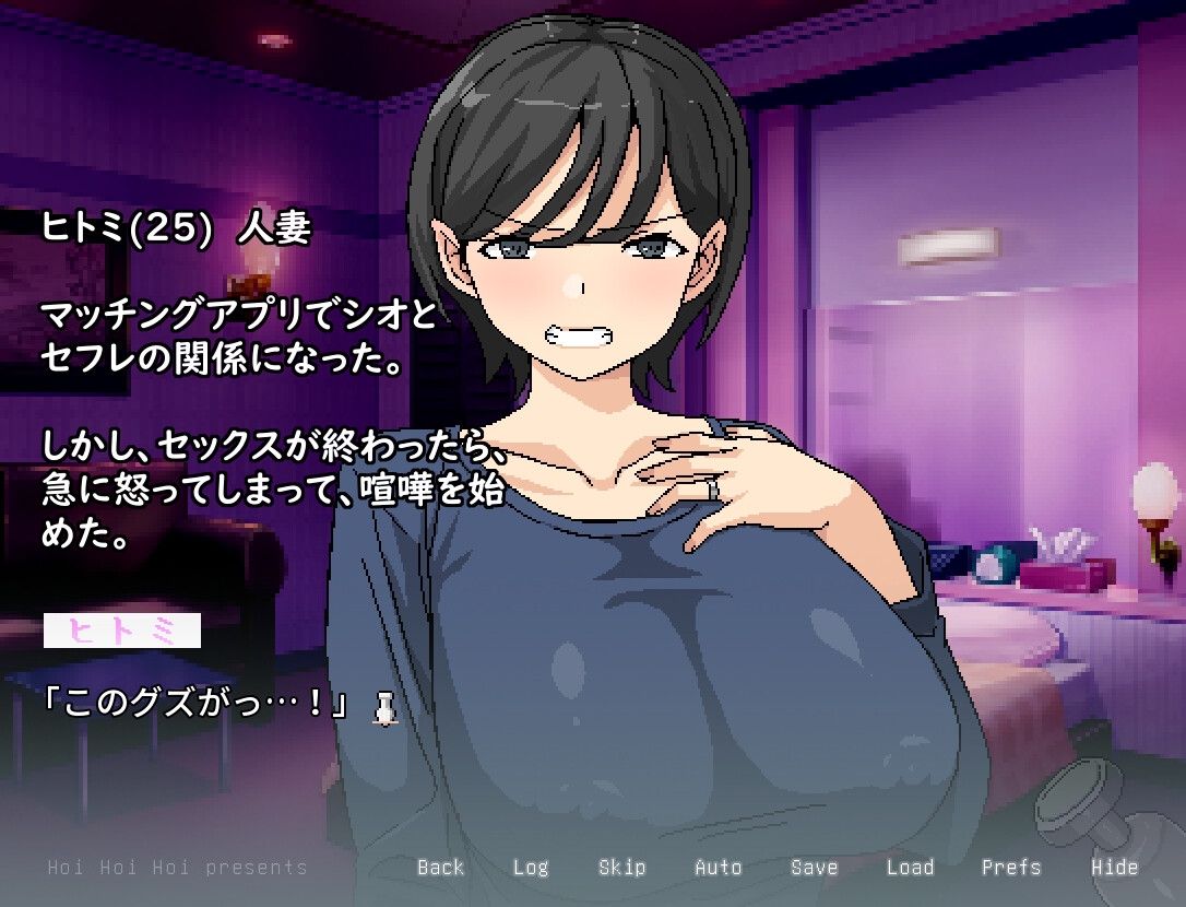 Another Hole to Seduce a Married Woman [v1.03] [Hoi Hoi Hoi] v1.03