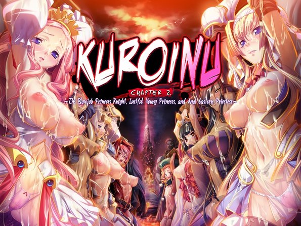 Kuroinu Chapter 2 ~The Blowjob Princess Knight, Lustful Young Princess, and Anal Priestess~ [COMPLETED]