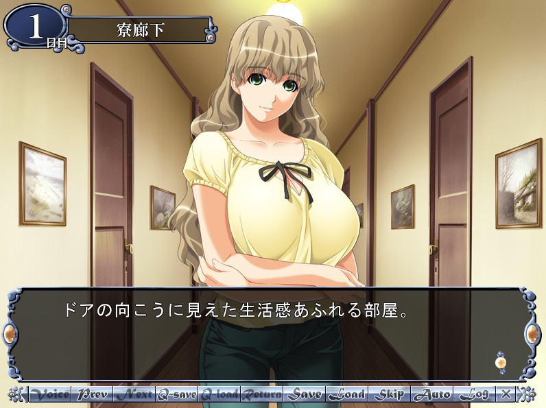 Alea Akaki Tsuki o Haruka ni Nozomi (Caligula Soft) screenshot 6