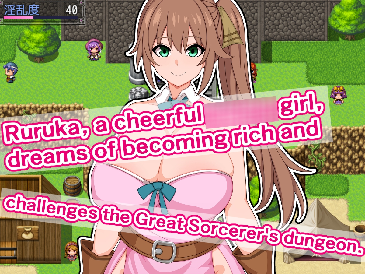 Ruruka and the Great Sorcerer's Erotic Trap Dungeon! ～In Search of the Ancient Great Treasure～ [v1.0] [Sazameki Street] poster