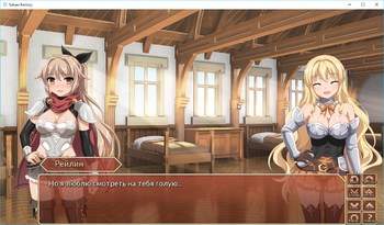 Sakura Fantasy (Winged Cloud/Sekai Project) screenshot 11