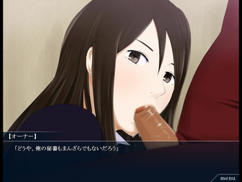 Kaze no Tawamure ~ Episode Yuri Hen (Digital Harmonica) screenshot 5