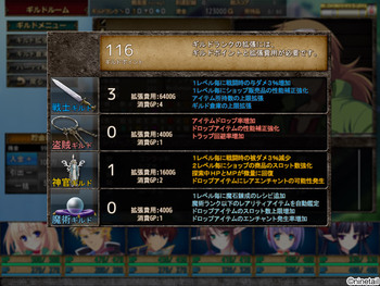 Gears of Dragoon ~Meikyuu no Uroboros~ screenshot 0
