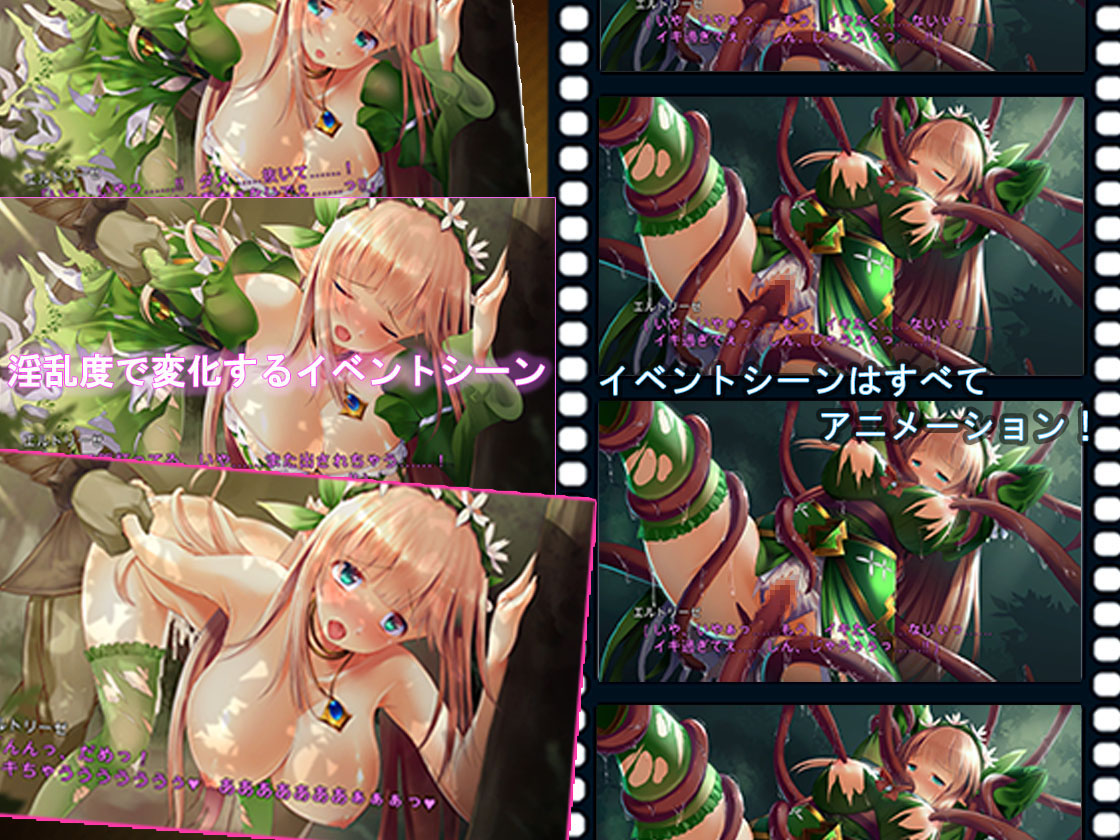 Princess Defender - The Story of the Final Princess Eltrise - (NineBirdHouse) screenshot 2
