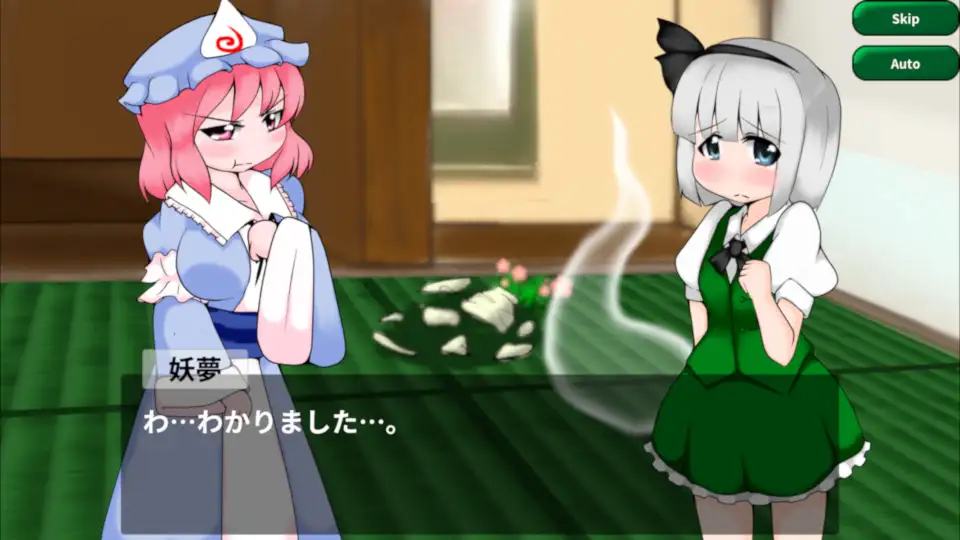 Punishing Youmu-chan! 2 [COMPLETED]